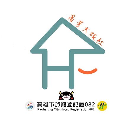 Hfun Hotel Kaohsiung Dış mekan fotoğraf