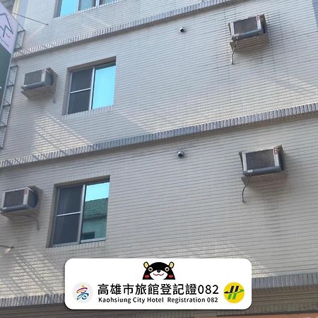 Hfun Hotel Kaohsiung Dış mekan fotoğraf