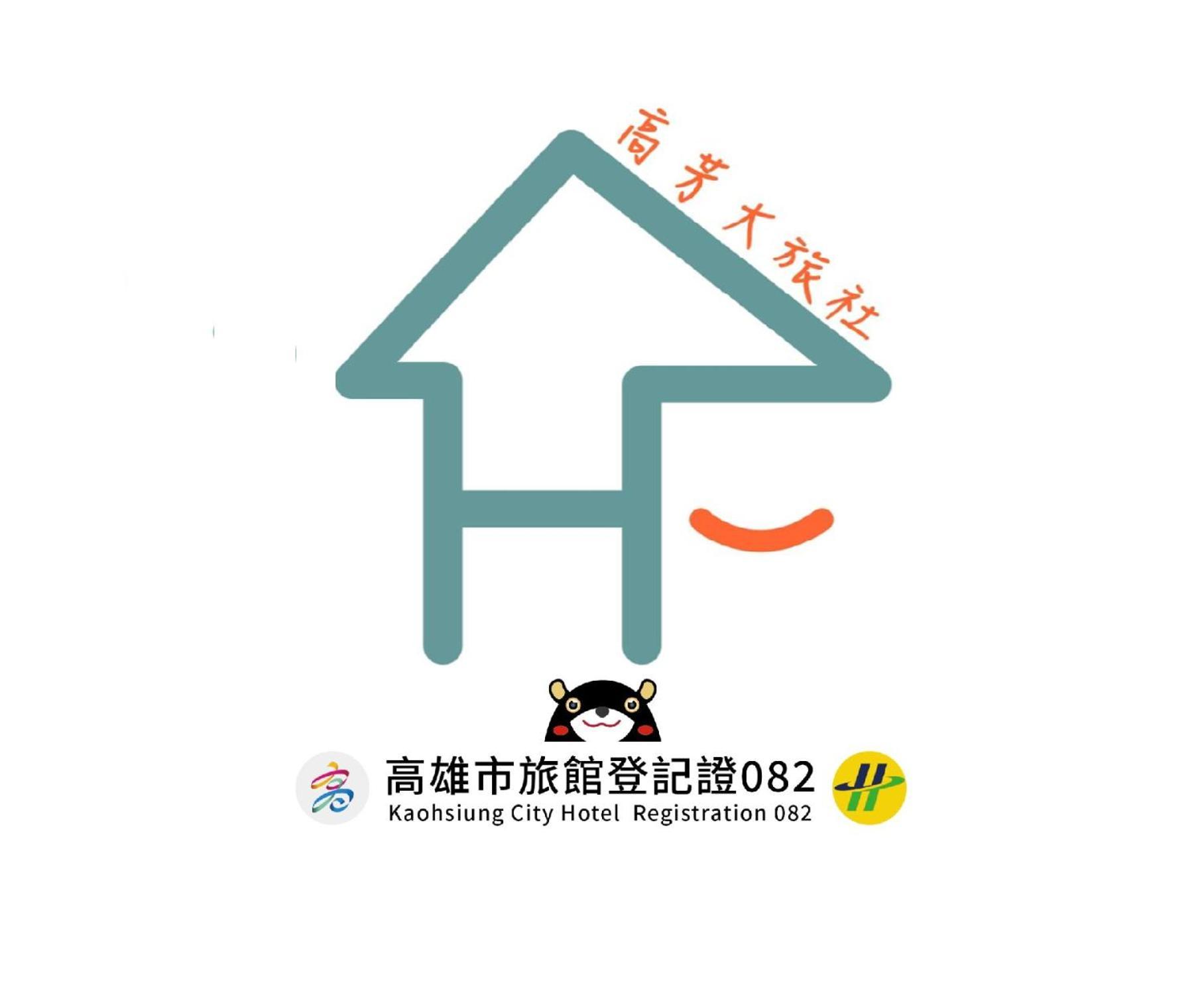 Hfun Hotel Kaohsiung Dış mekan fotoğraf